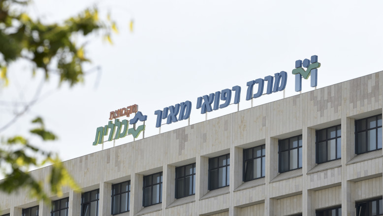ארבעה ילדים נבדקו בחשד לקדחת הבהרות - שניים אושפזו